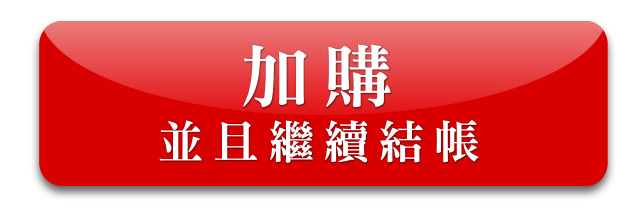 加購聊天A咖+情慾解碼