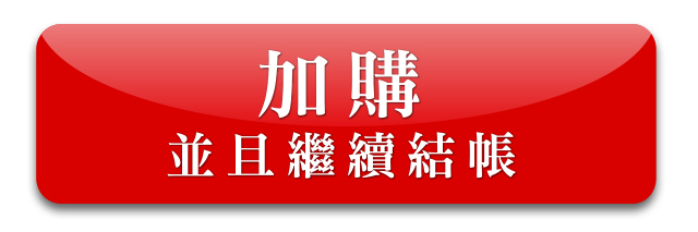 加購聊天A咖+情慾解碼+達陣藍圖