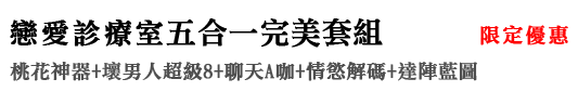 加購：「無敵三合一套組」