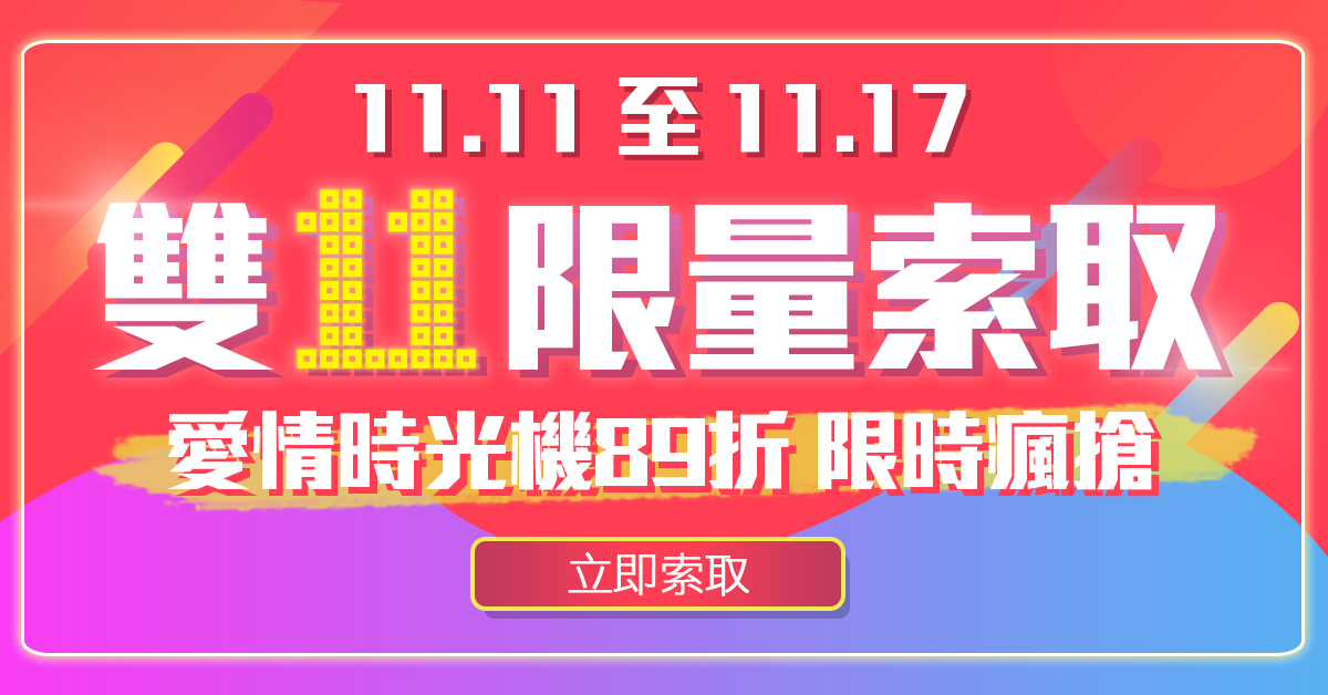 女人請進test