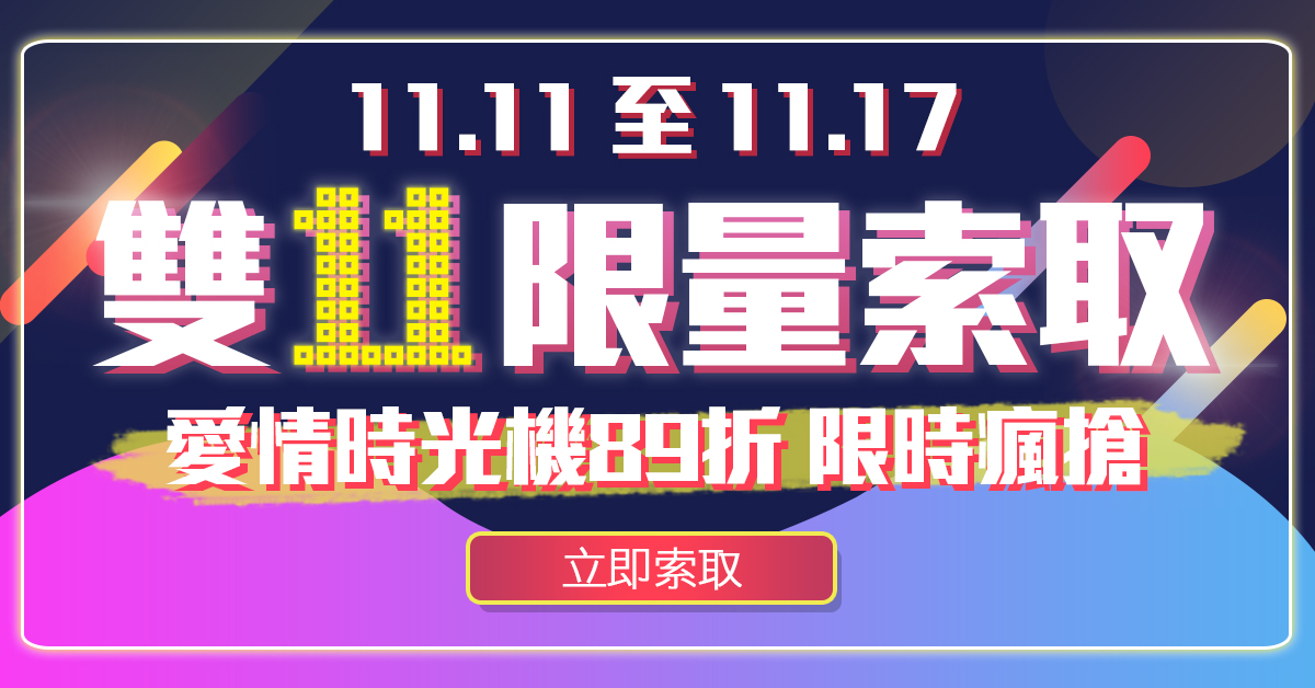 男人請進test