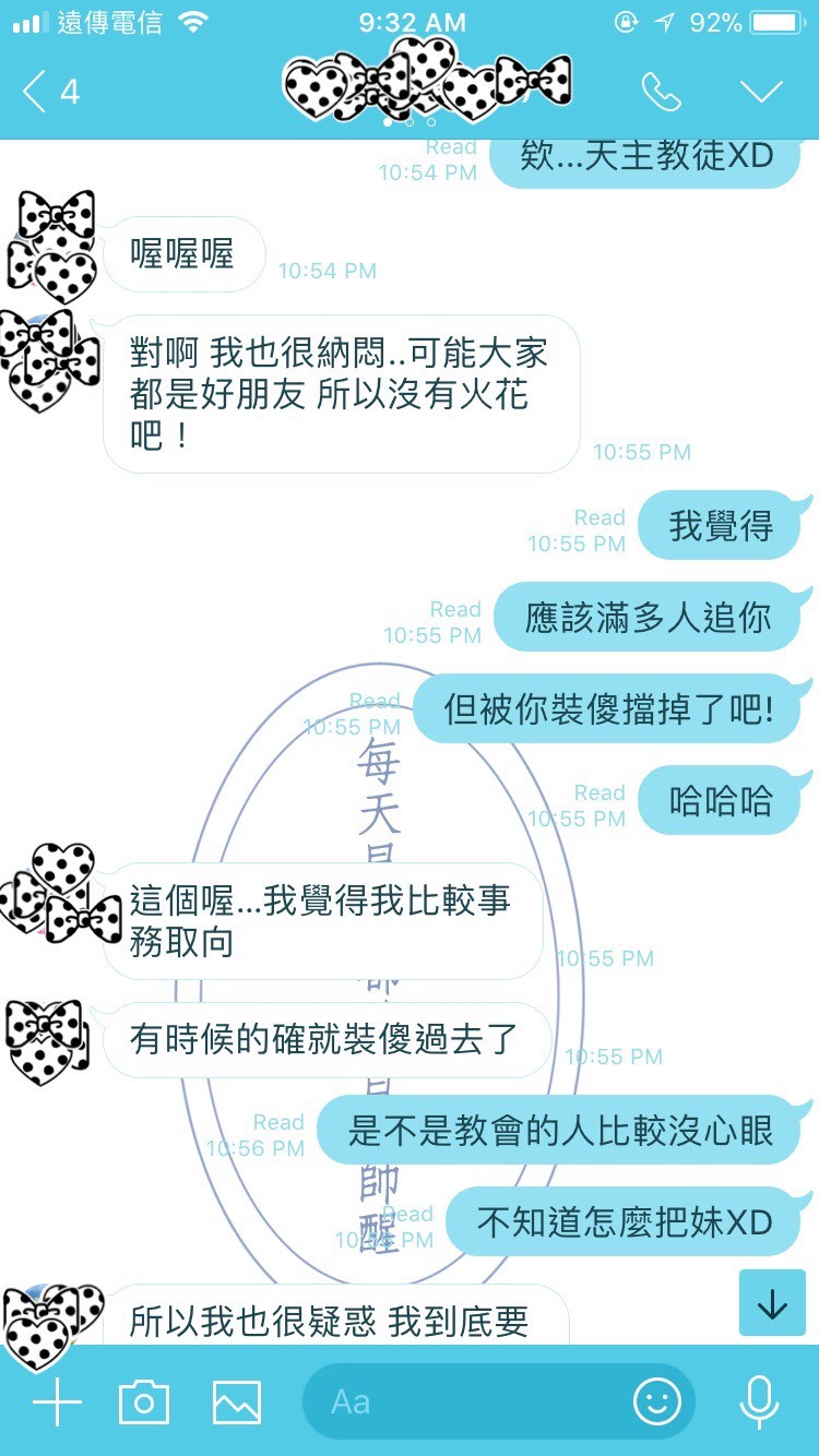 如何讓女人聊到停不下來 ５大必備守則 約會診療室datingdoc